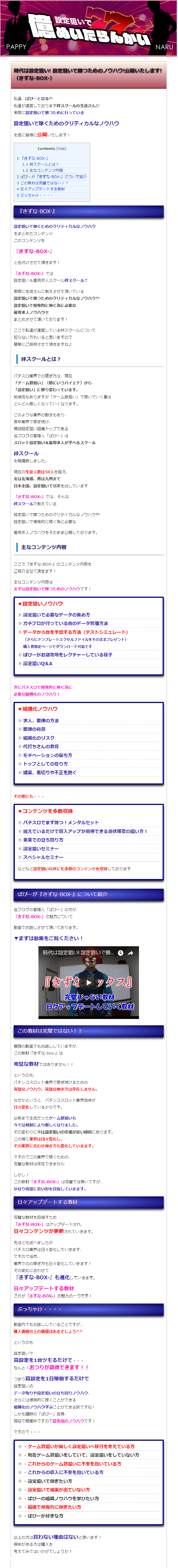 111 - コピー.png