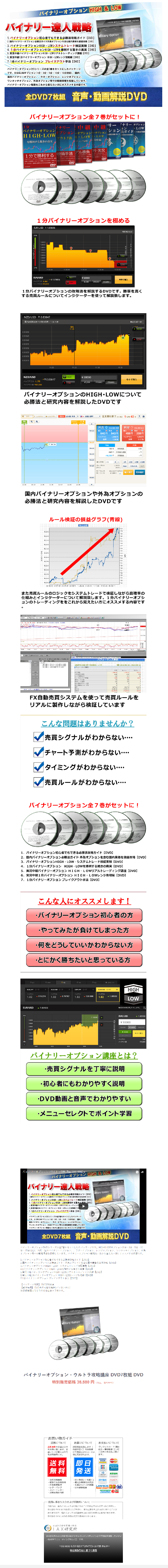 Seesaaブログ .png
