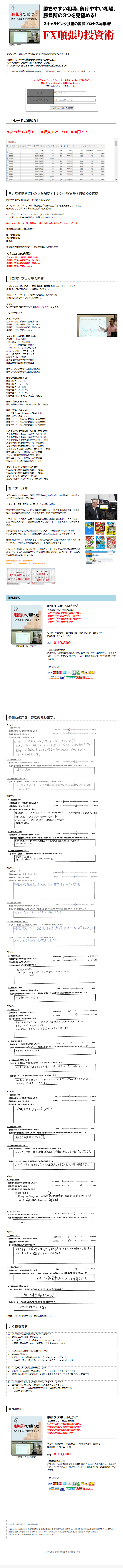 Seesaaブログ .png