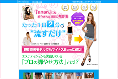 product_thumbnail (1).png